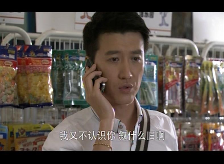 爱情可以有 第18集视频封面图