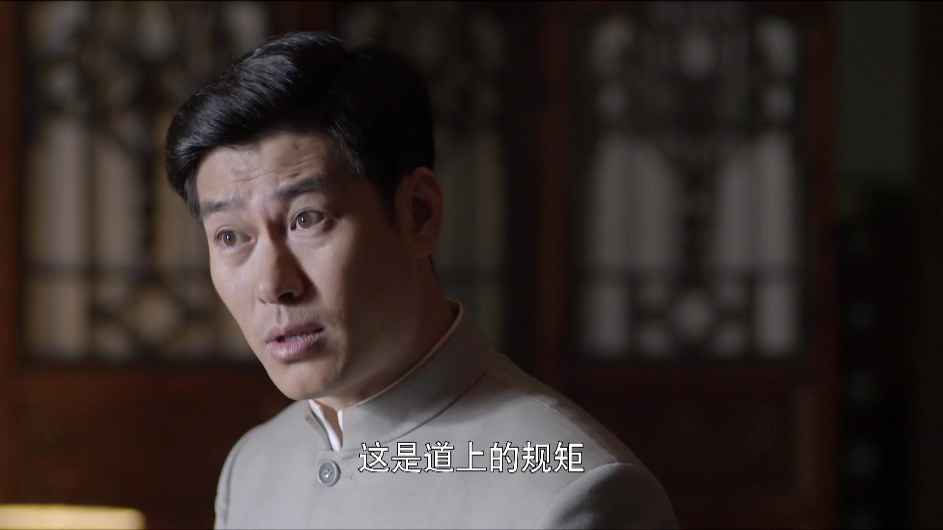 危机迷雾 第24集视频封面图