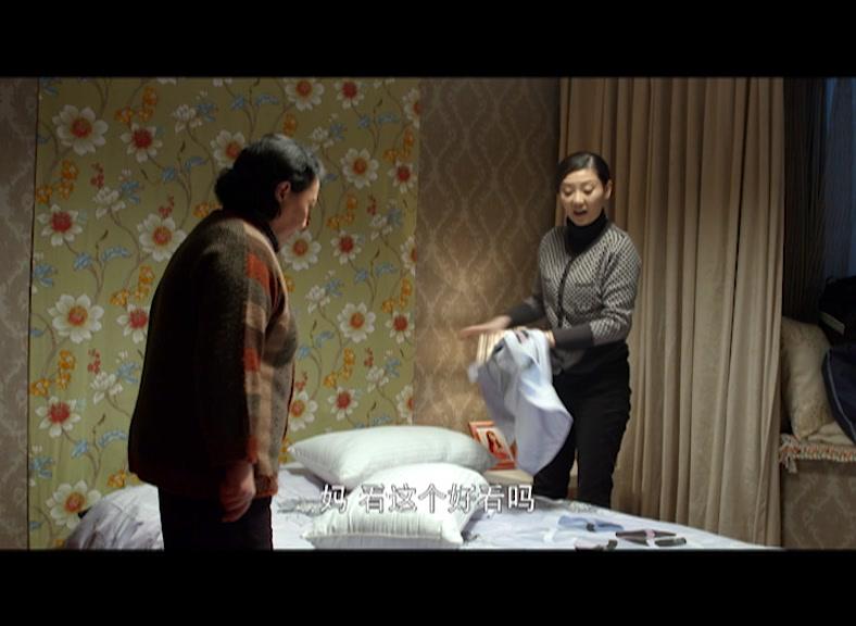 第三种幸福 第6集视频封面图