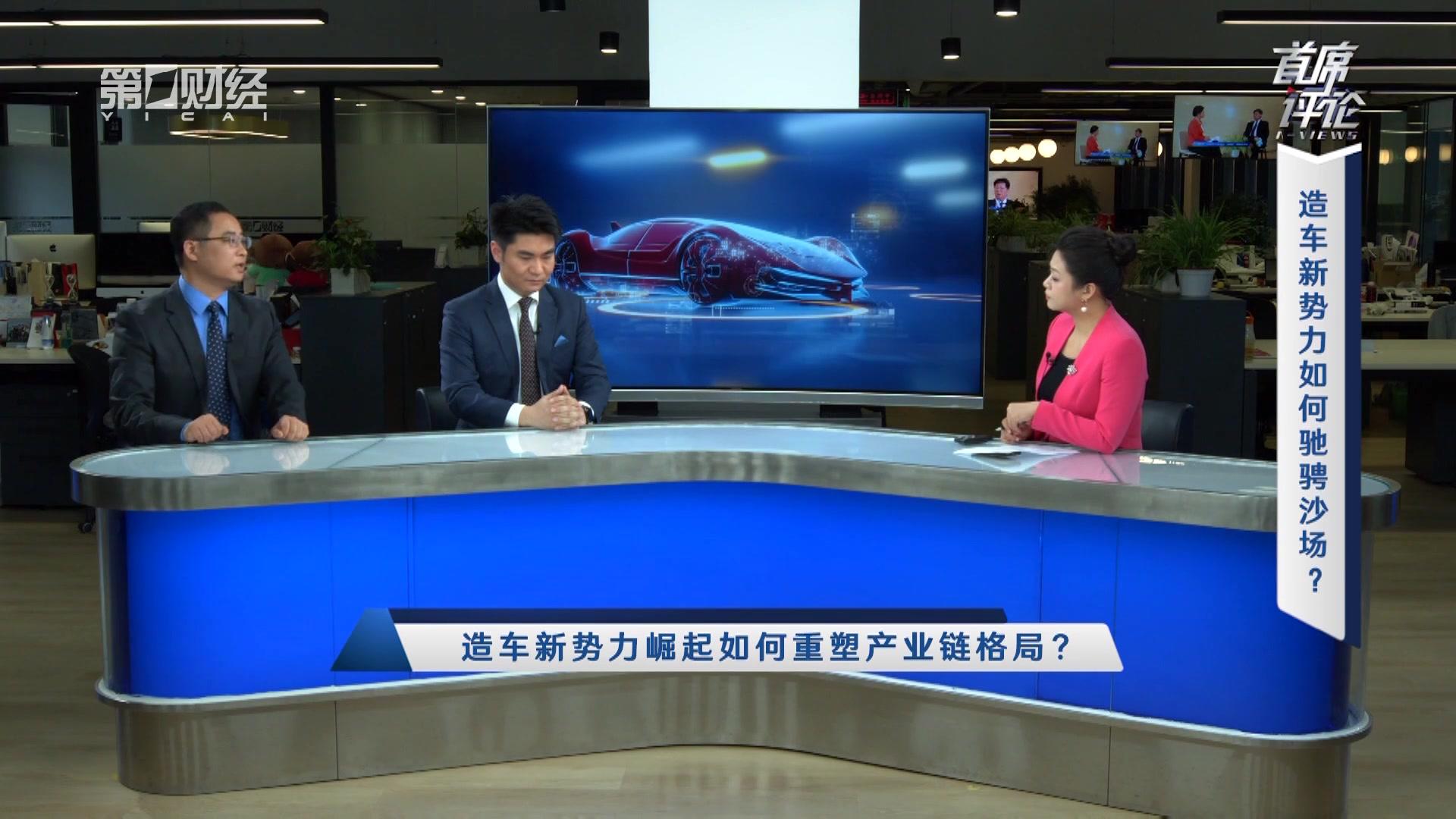 《首席评论》第26期视频封面图