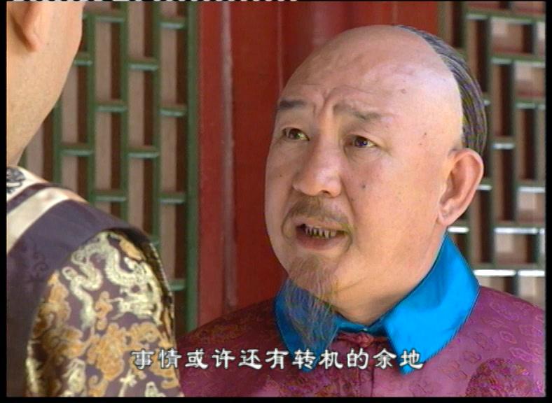 尚方宝剑 第24集视频封面图