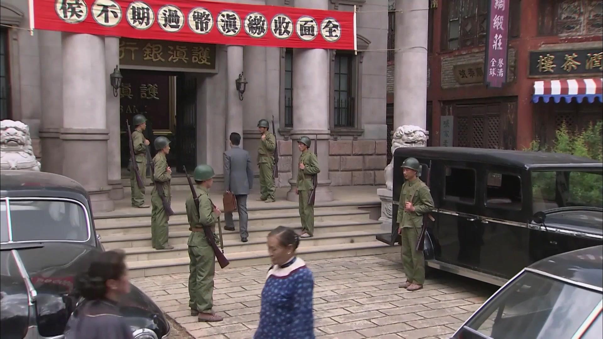 富滇风云 第26集视频封面图