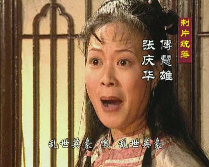 五品郎中 第20集视频封面图