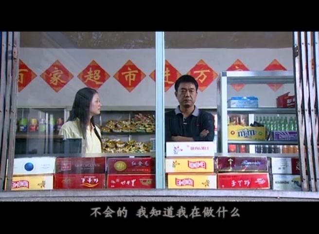 人生百事 第19集视频封面图