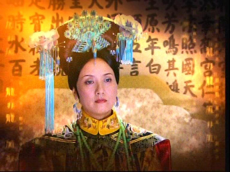 龙非龙凤非凤 第13集视频封面图