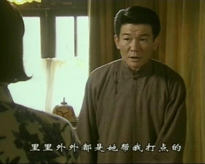 一世情缘 第2集视频封面图