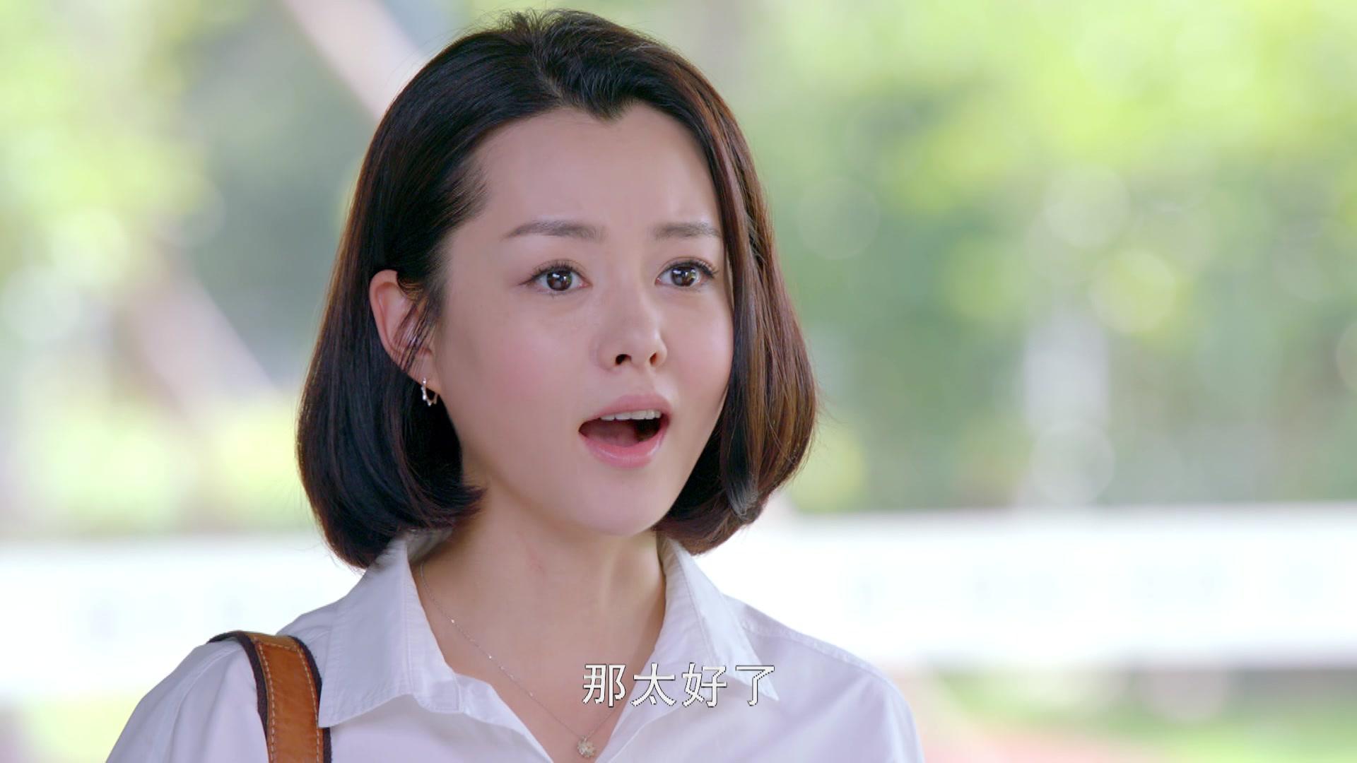 幸福有配方 第16集视频封面图