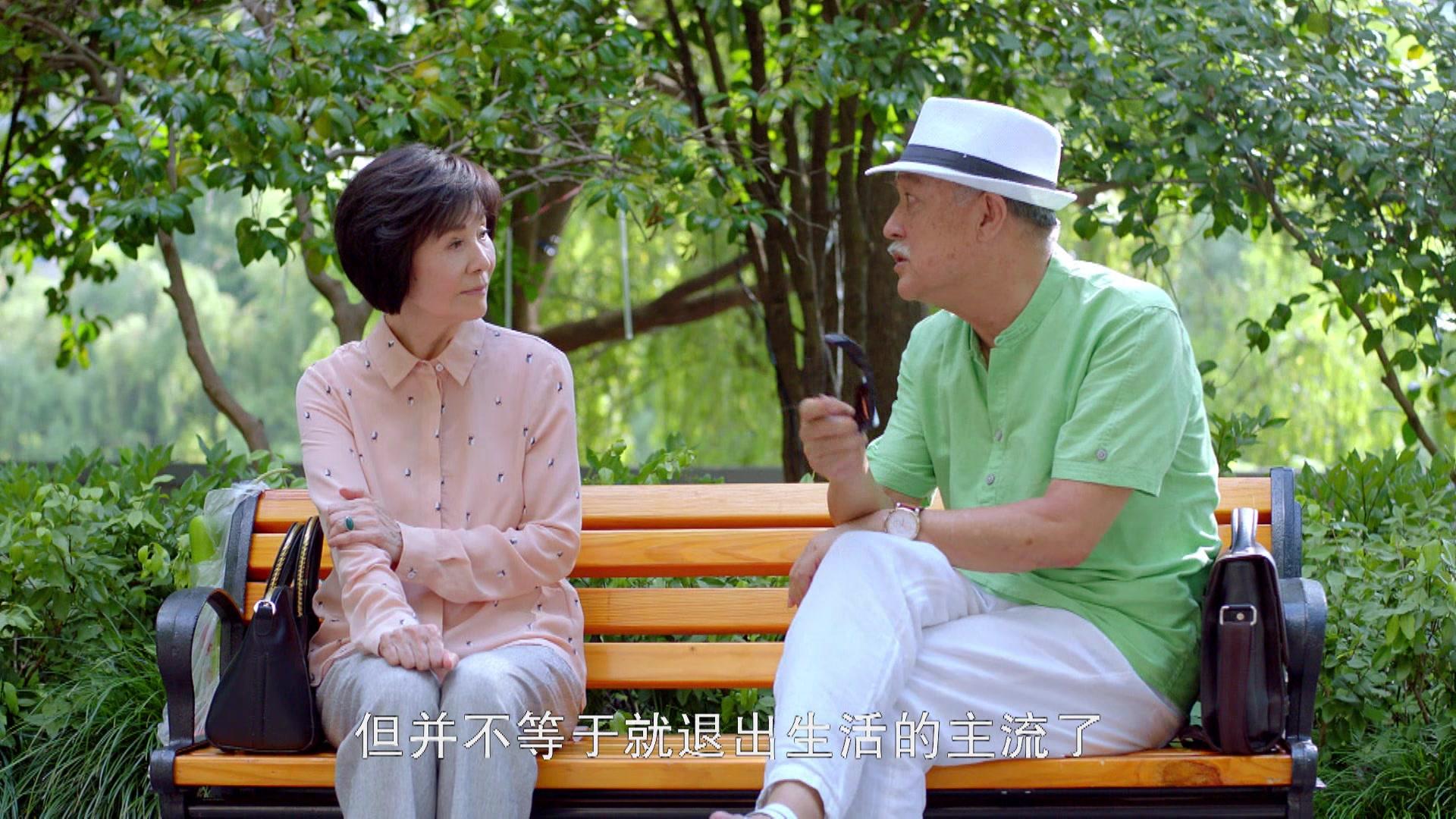 幸福有配方 第18集视频封面图