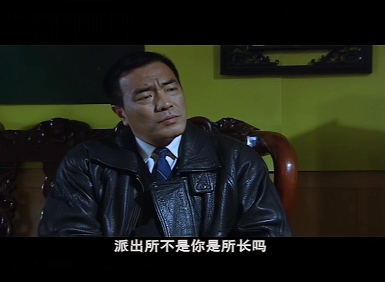 乡村警察 第5集视频封面图