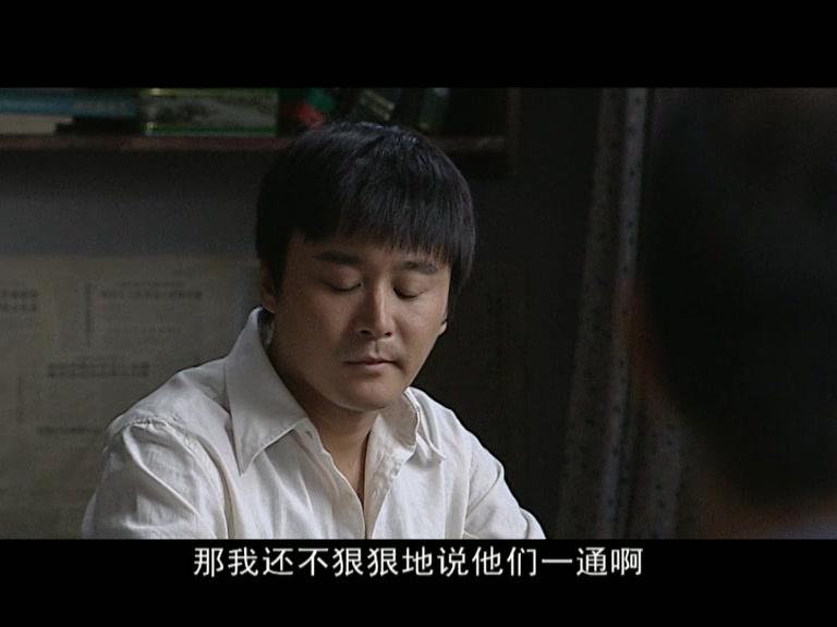 父爱如山 第2集视频封面图