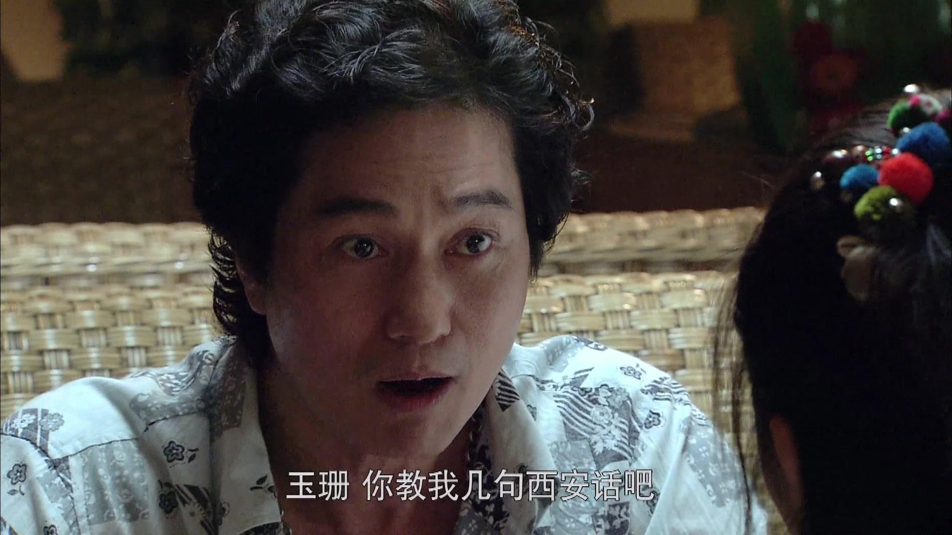 接班女婿 第2集视频封面图