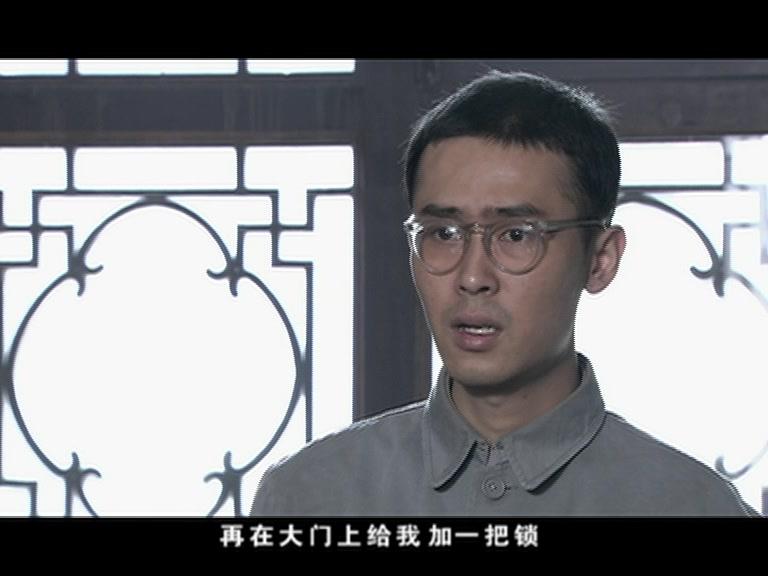 女人树 第18集视频封面图