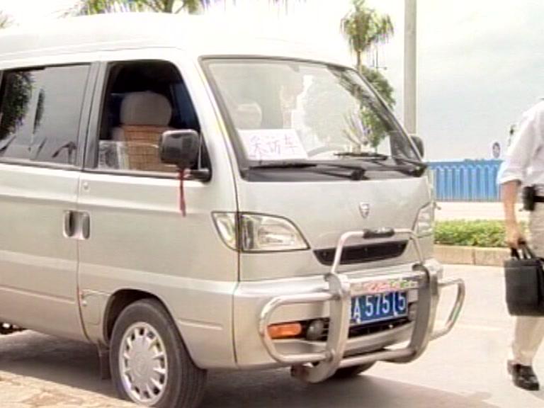 红问号 第4集视频封面图