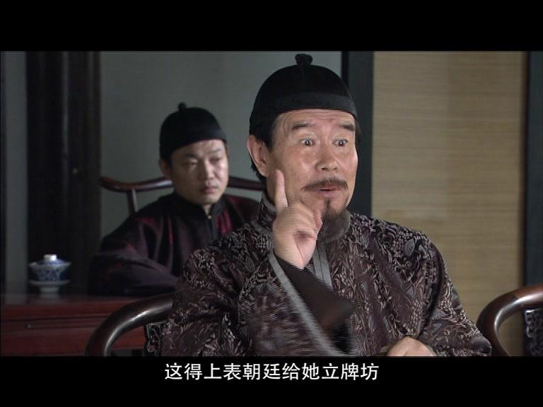 女儿门 第11集视频封面图