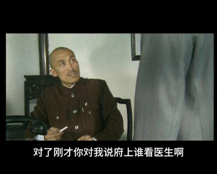 新乱世佳人 第11集视频封面图