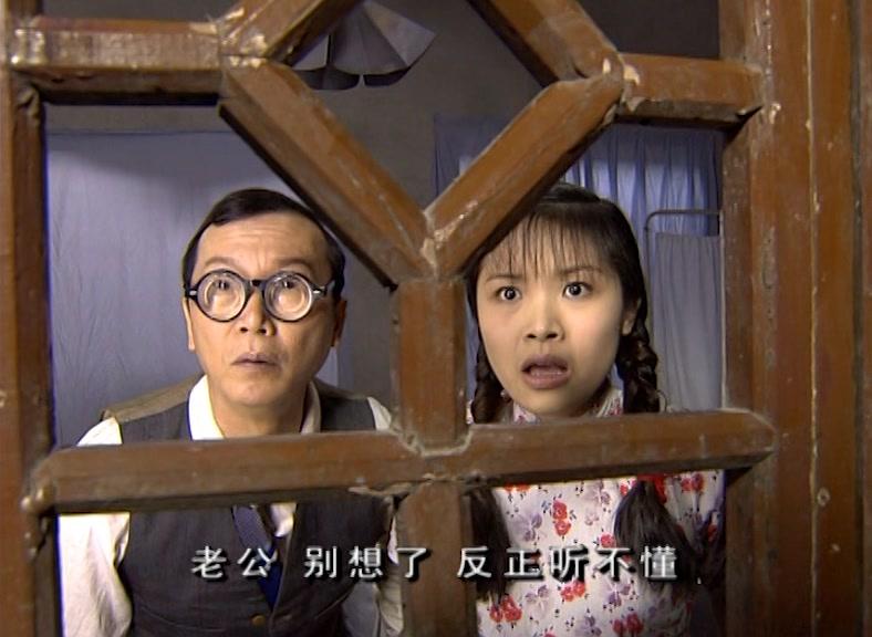 七十二家房客 第34集视频封面图