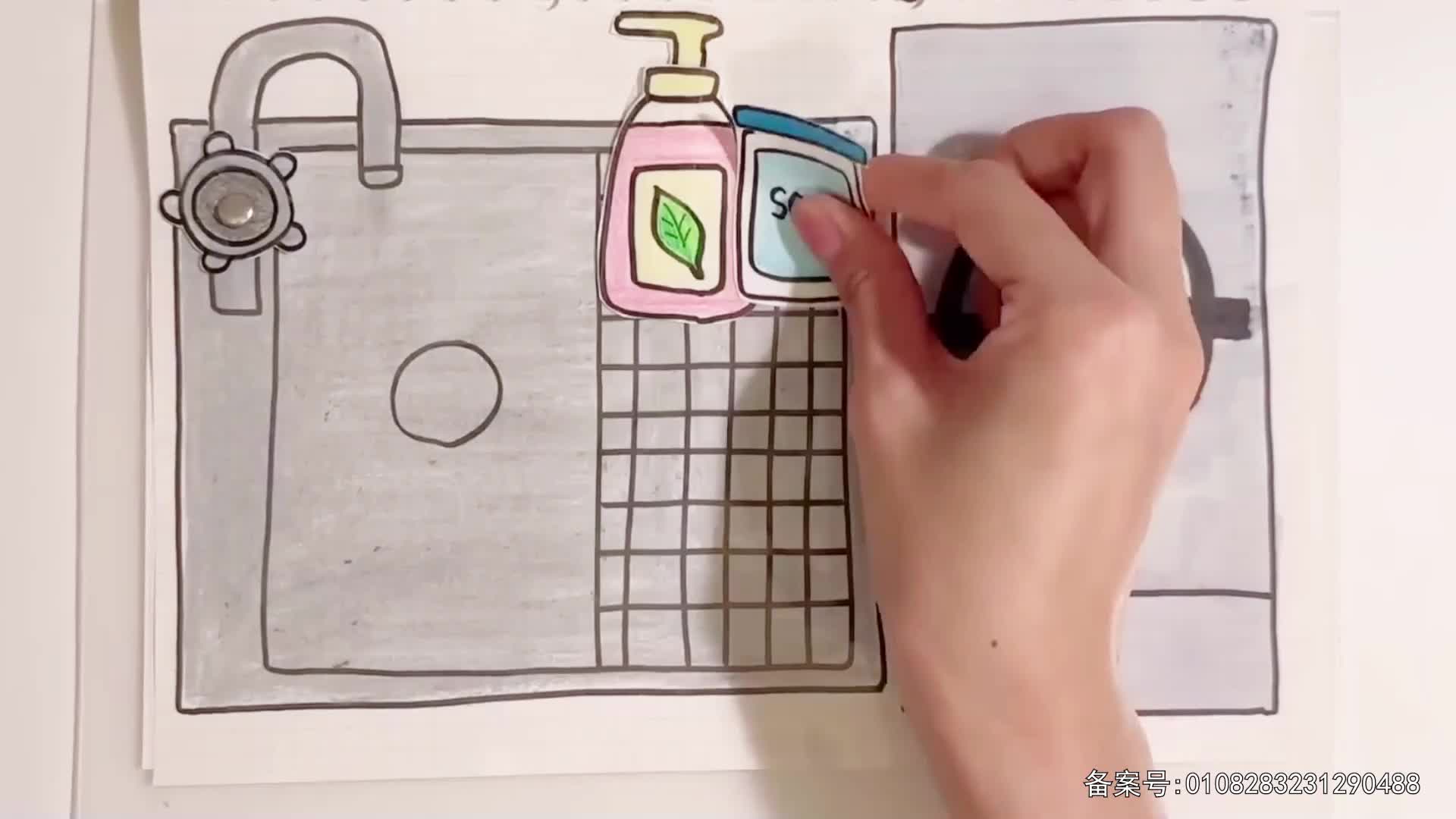 儿童益智安静书 第40集视频封面图