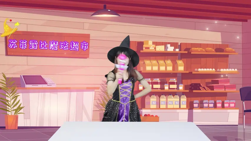 苏菲露比魔法日记第二季 21集
