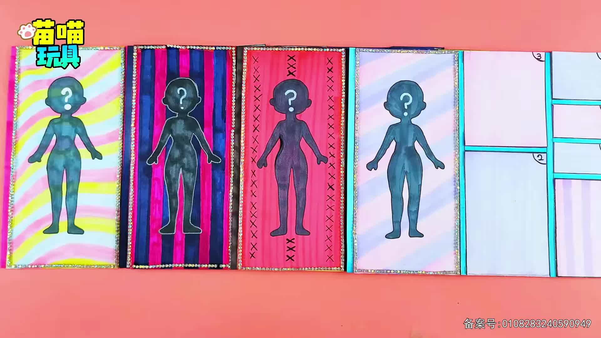 元气公主换装派对第二季 第78集视频封面图