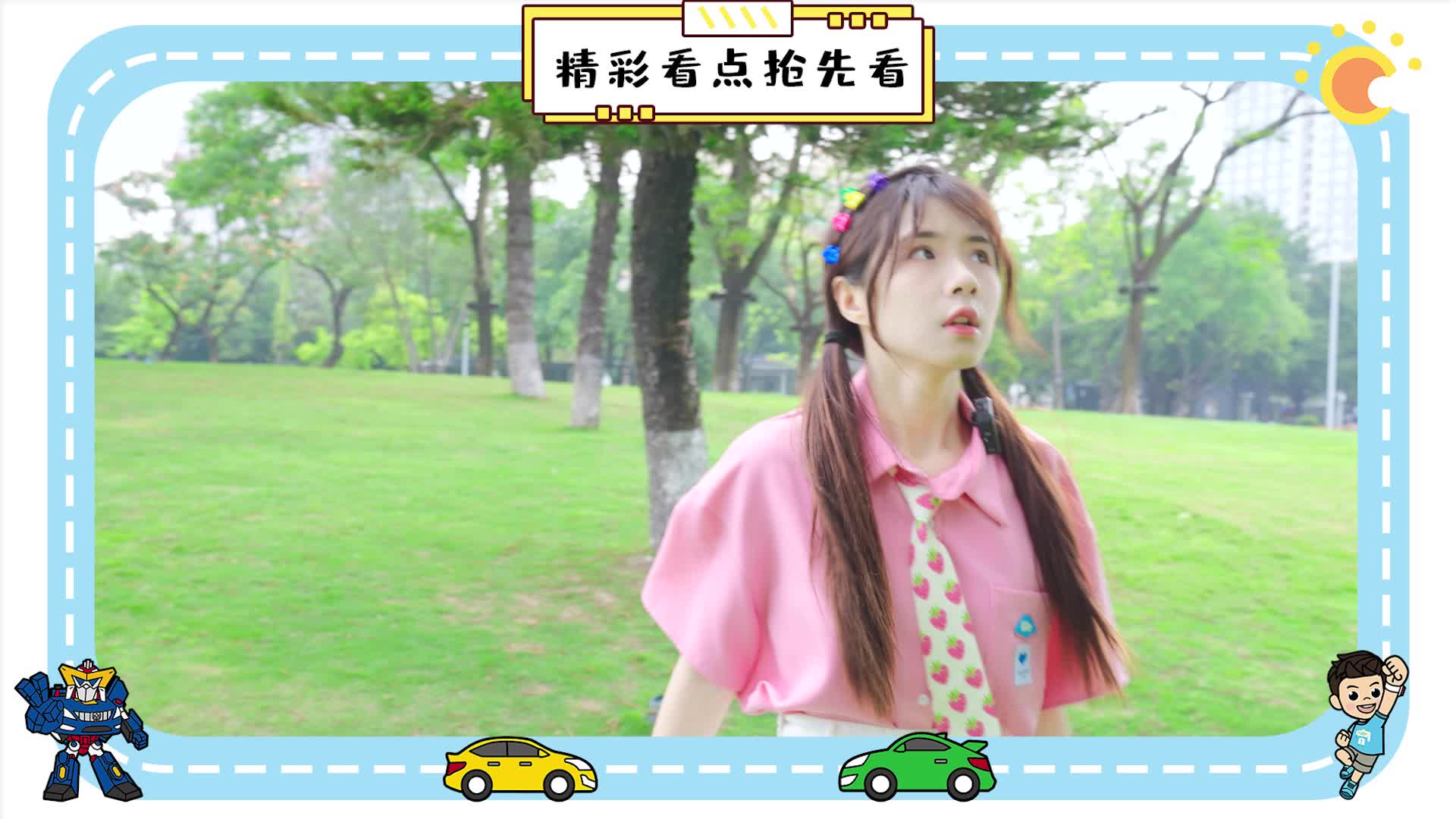 咖宝家族大本营第二季 第4集视频封面图