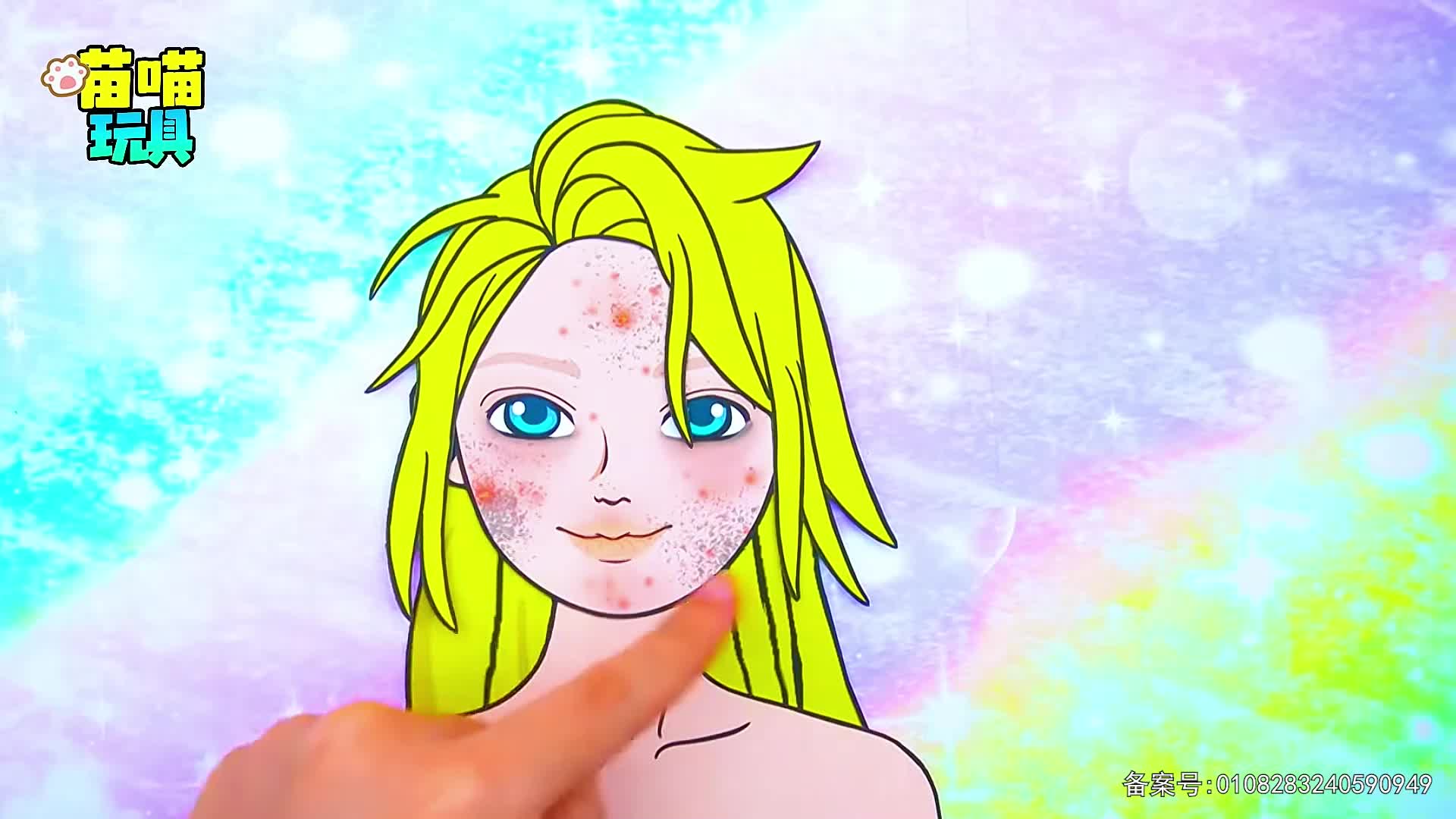 元气公主换装派对第二季 第100集视频封面图