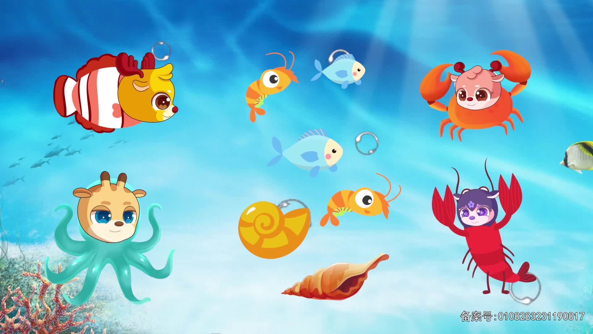 小鹿叮当趣味乐园 第45集视频封面图