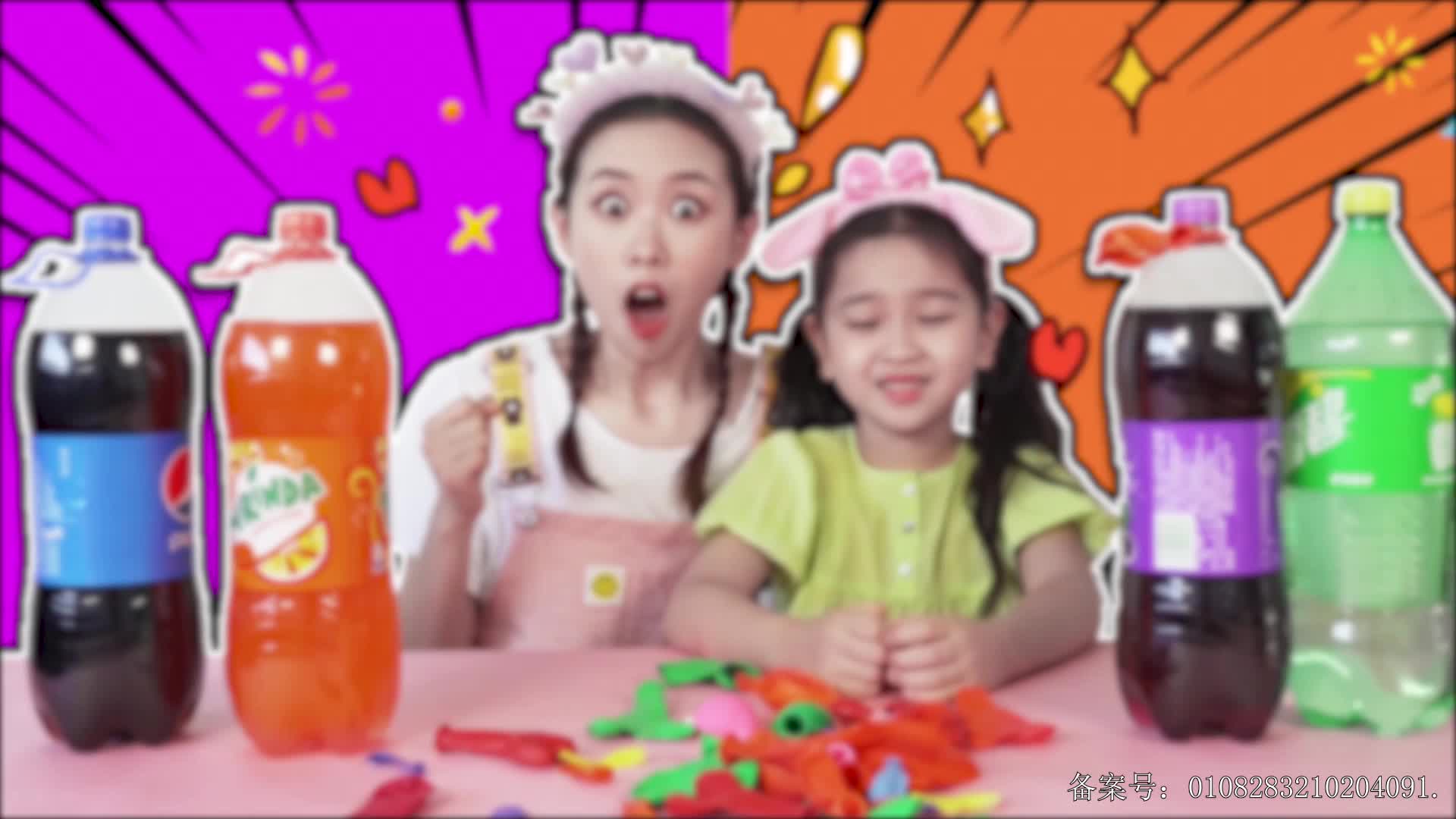 颜色益趣园第二十八季 第2集视频封面图