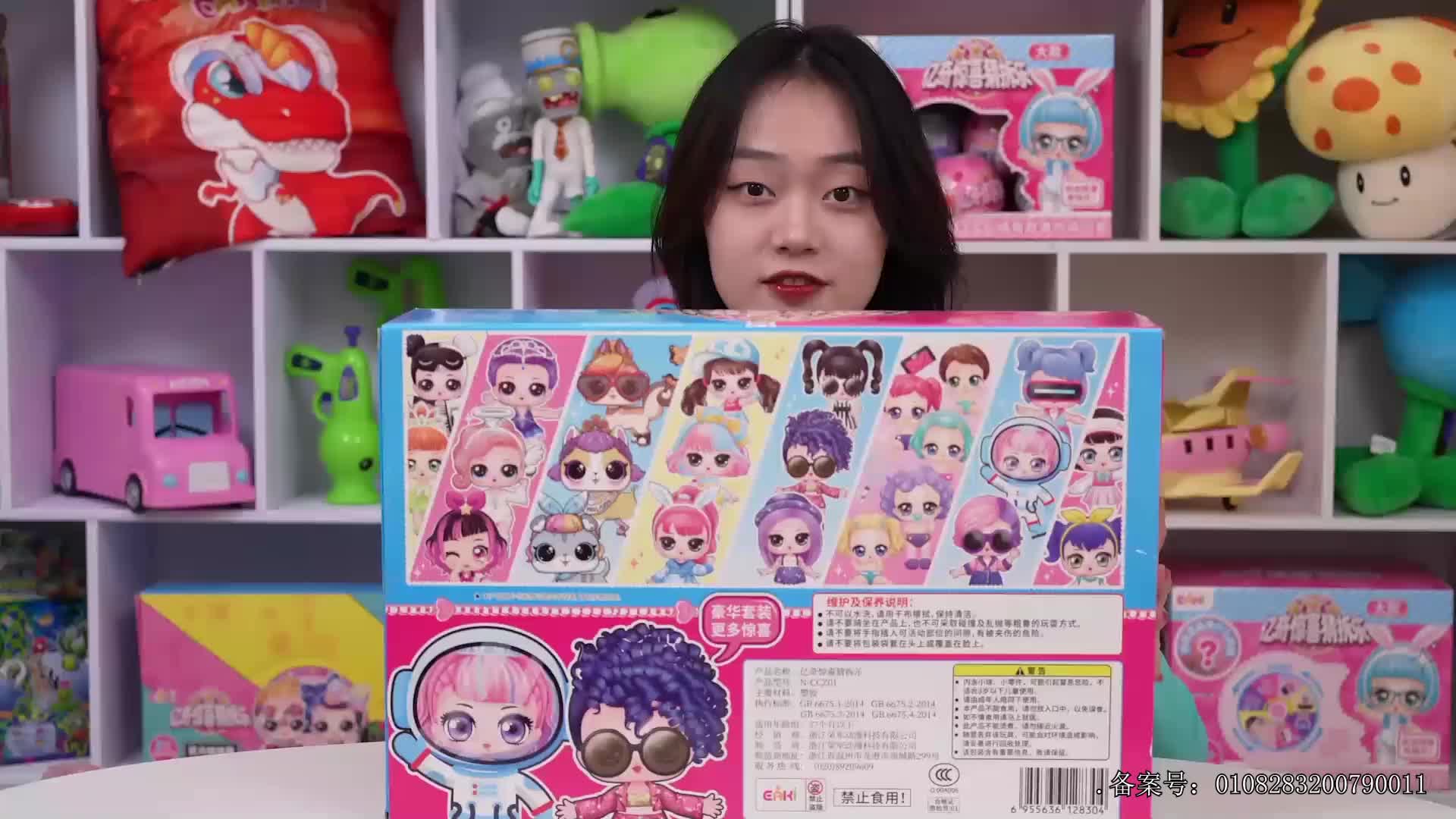 小志和玩具第七季 第111集视频封面图