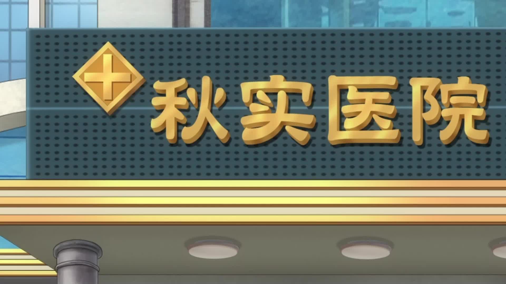 爆笑米小圈 第151集视频封面图