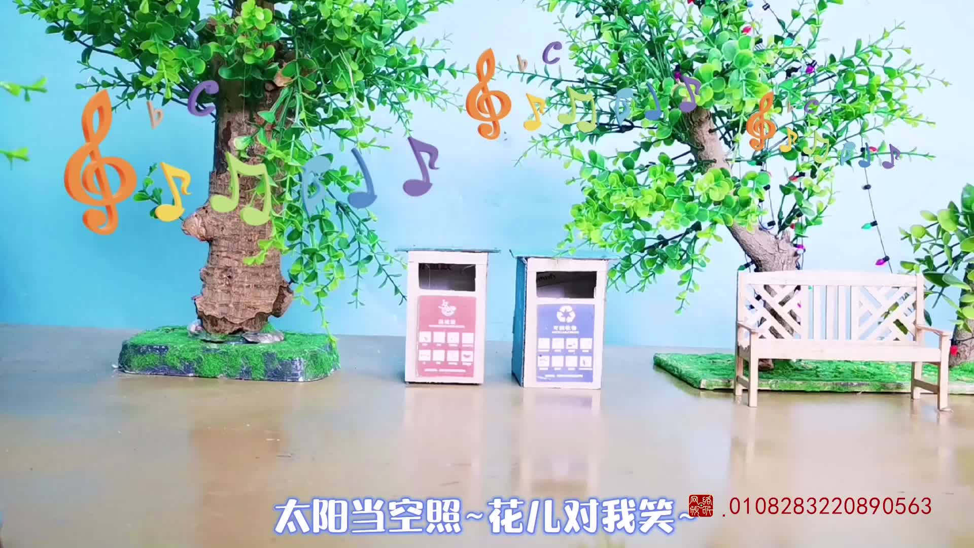 怪小逗和火爆老师 第232集视频封面图