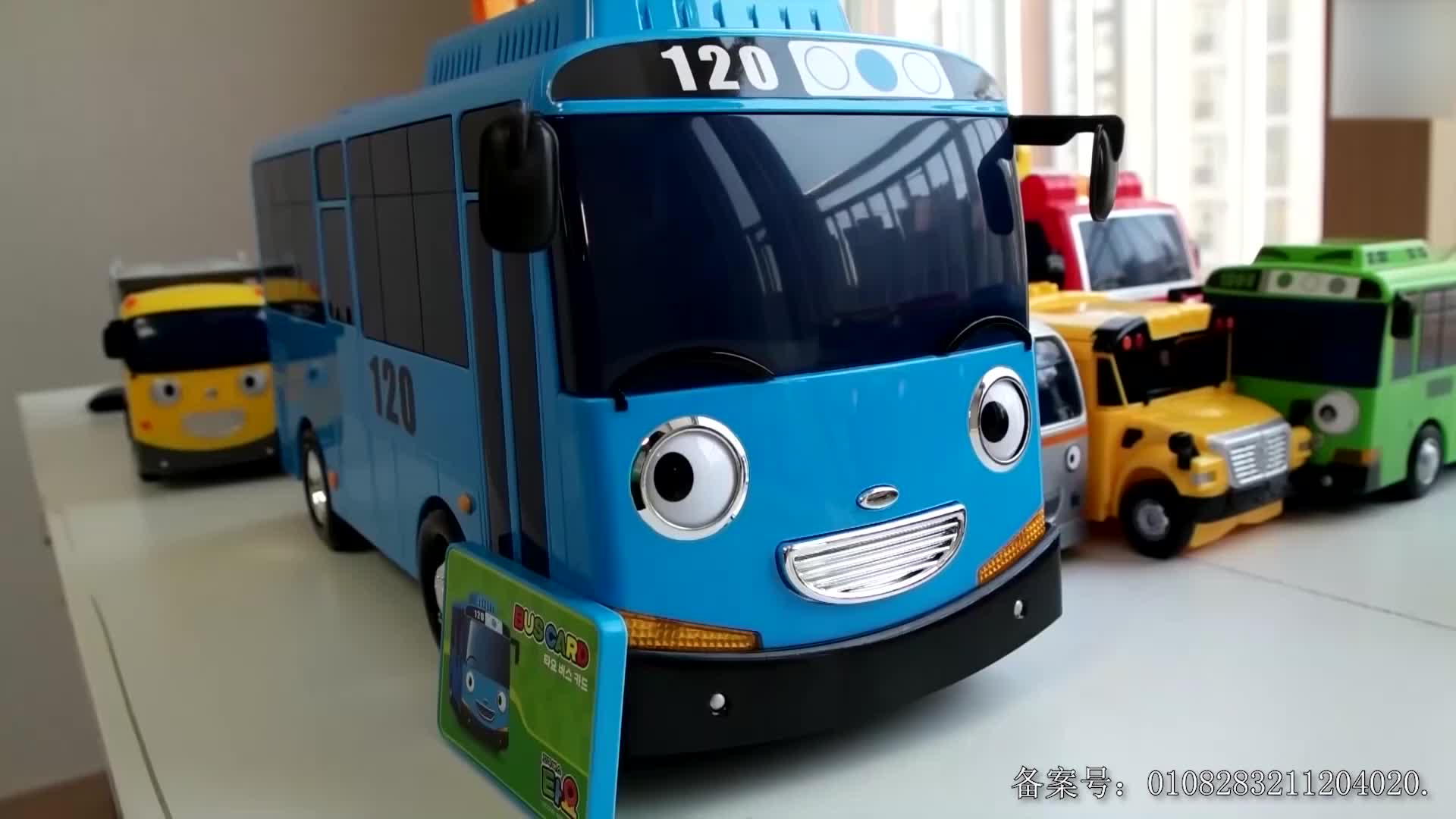 汽车玩具剧 第59集视频封面图