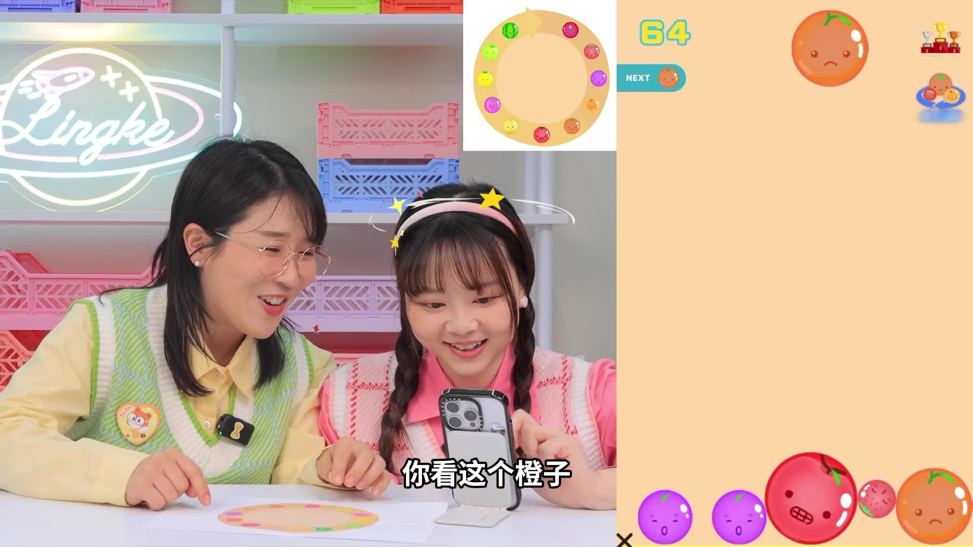 小伶玩具第四季 第125集视频封面图