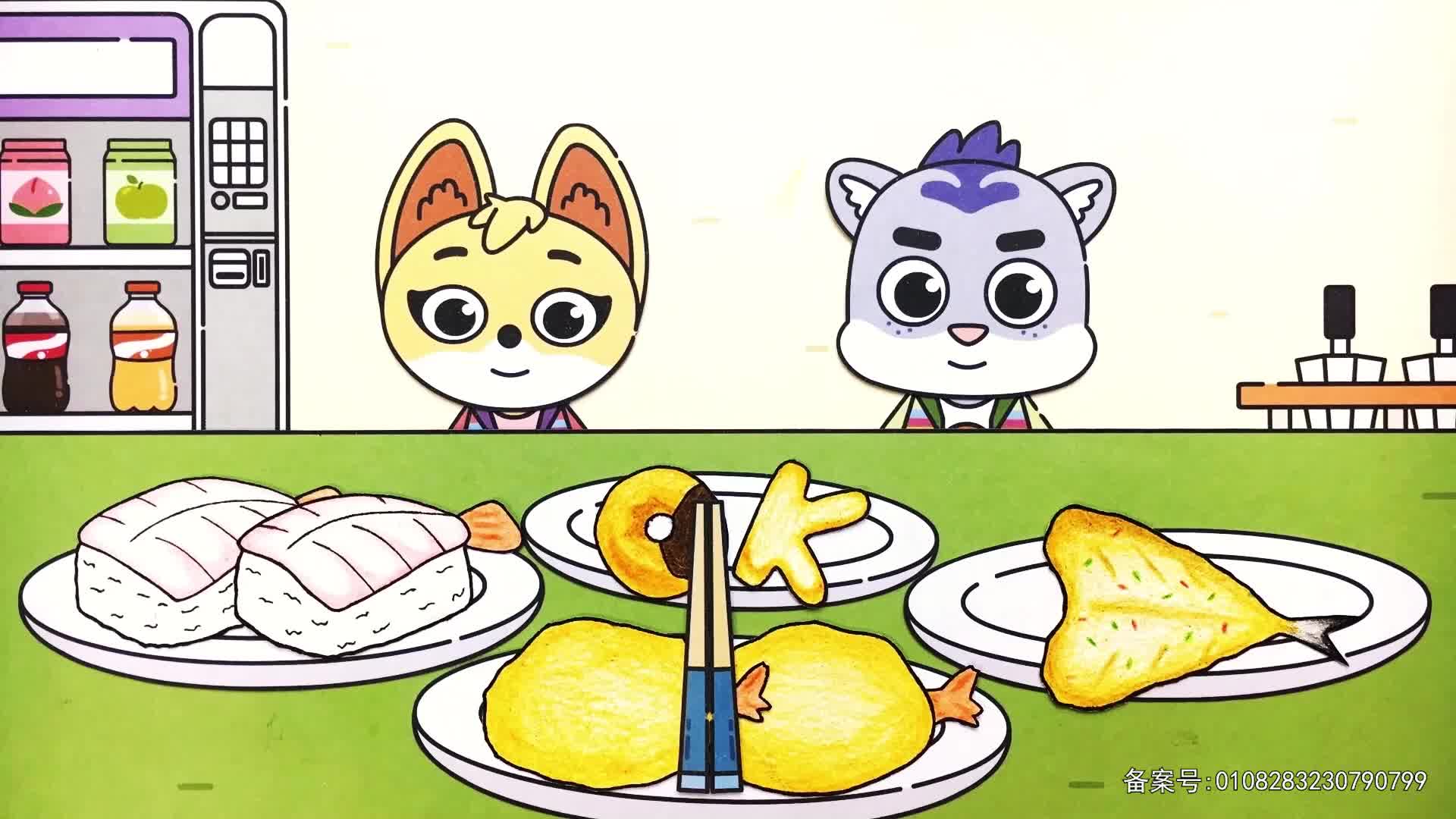 丁格镇动画全集 第190集视频封面图