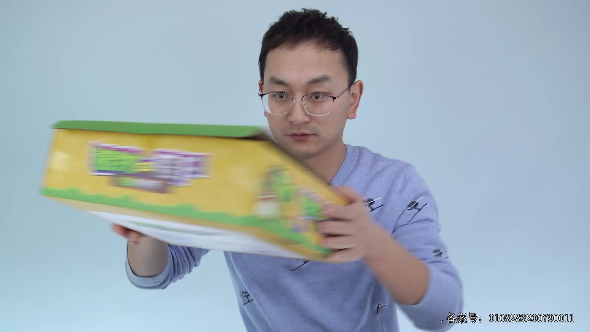 小志和玩具第十季 第48集视频封面图