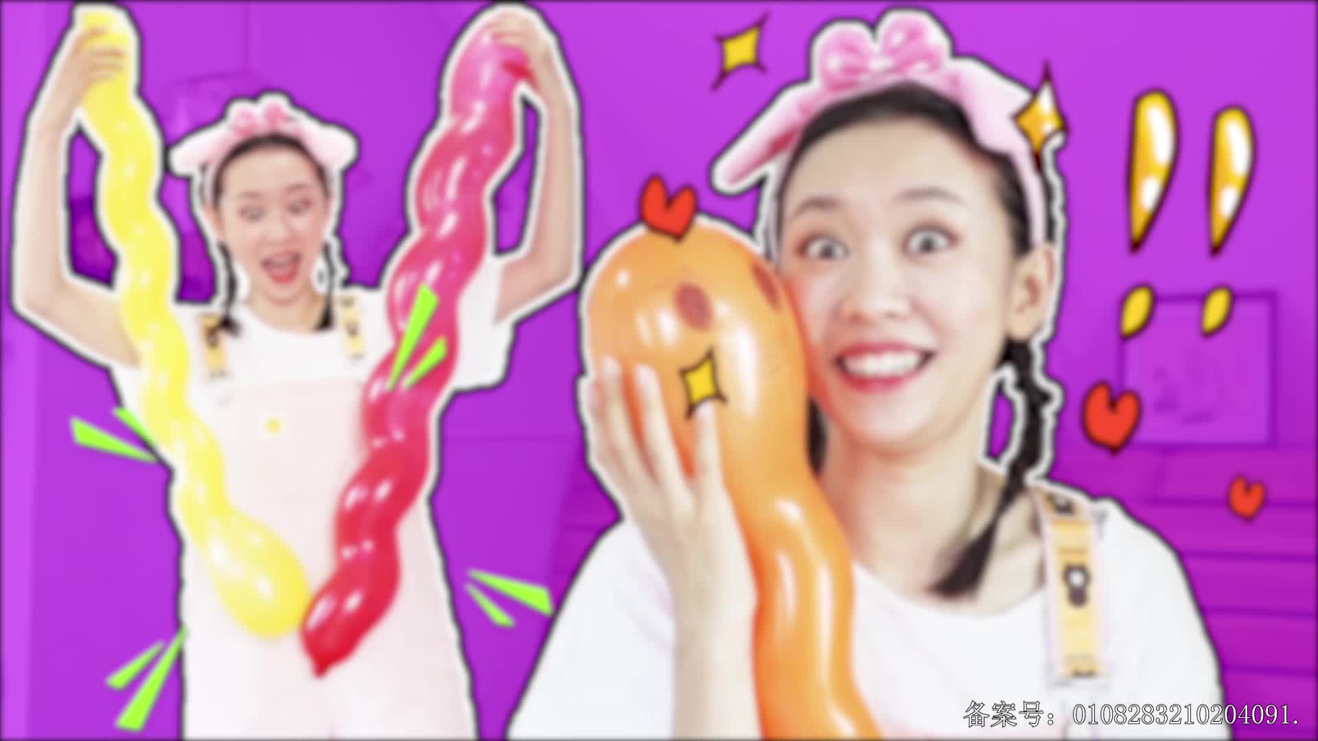 颜色益趣园第二十八季 第18集视频封面图