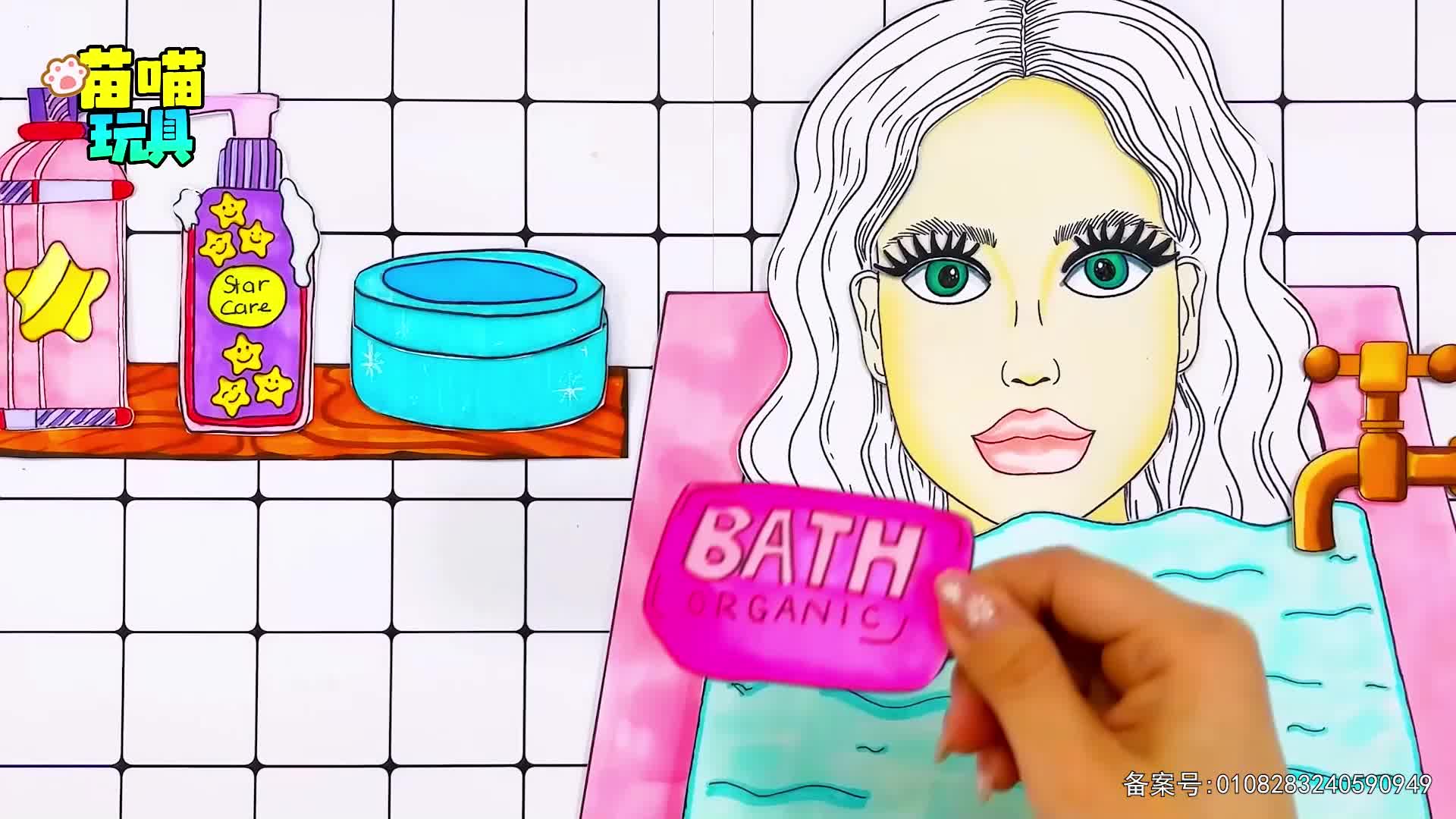 元气公主换装派对第二季 第42集视频封面图