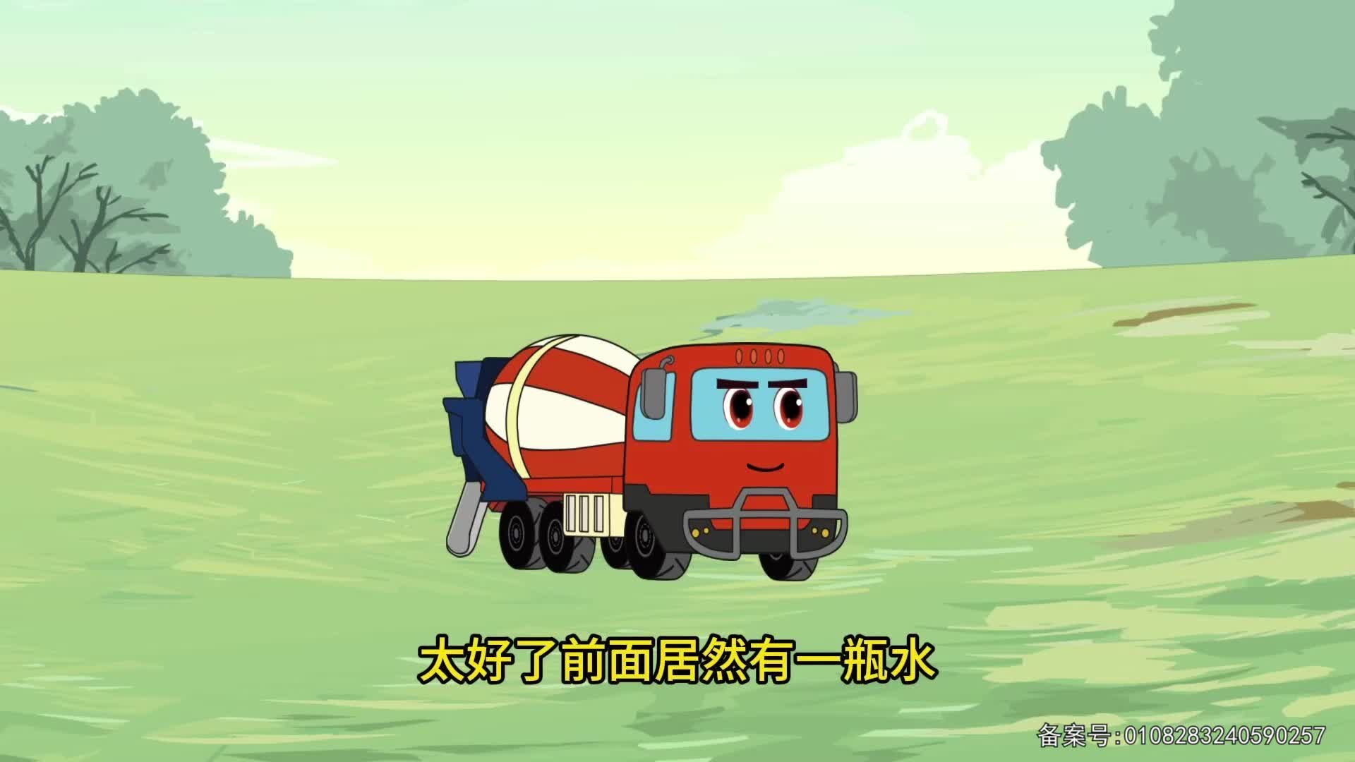 工程车传奇故事 第81集视频封面图