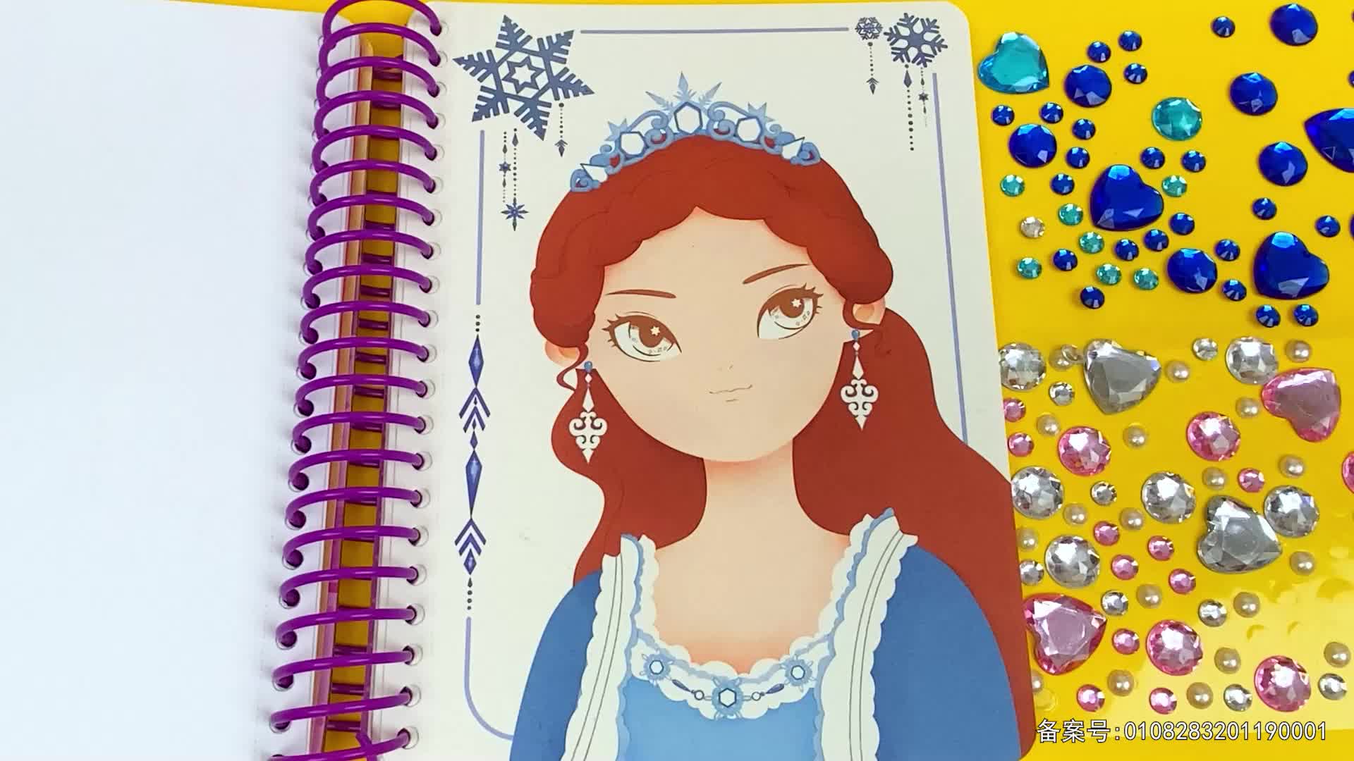 百变公主换装秀 第42集视频封面图