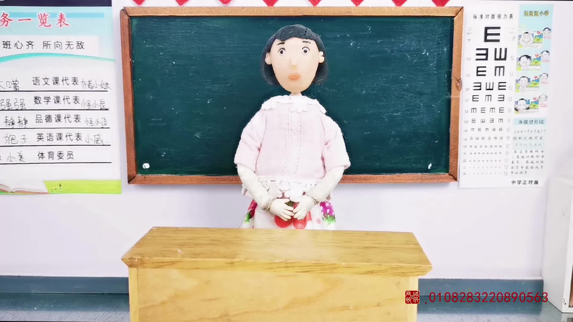 怪小逗和火爆老师 第288集视频封面图