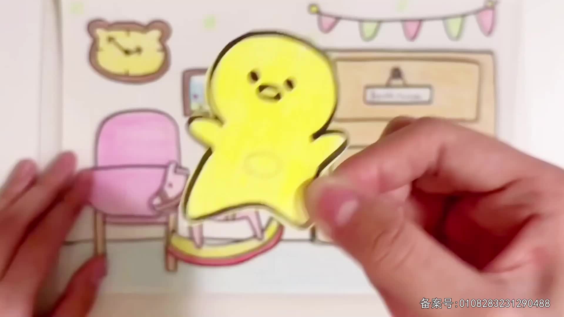 儿童益智安静书 第38集视频封面图