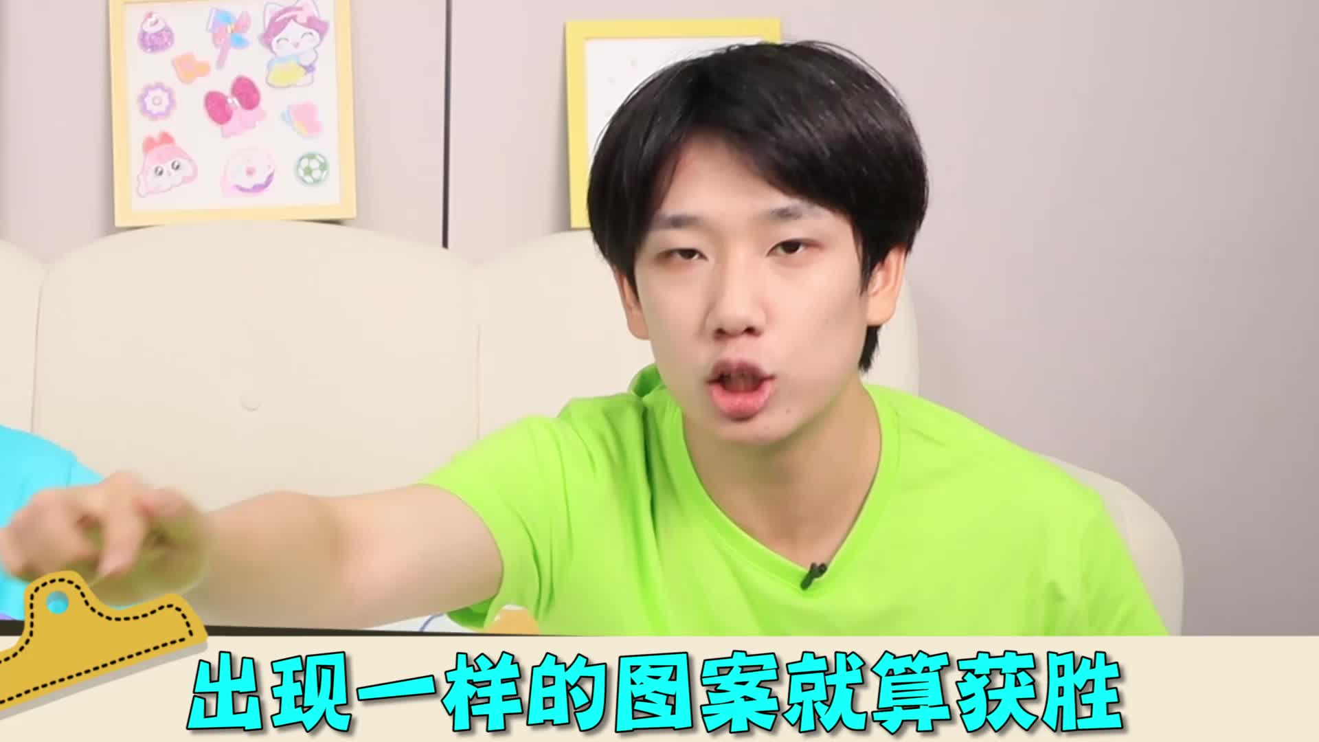 伶可兄弟第三季 第69集视频封面图