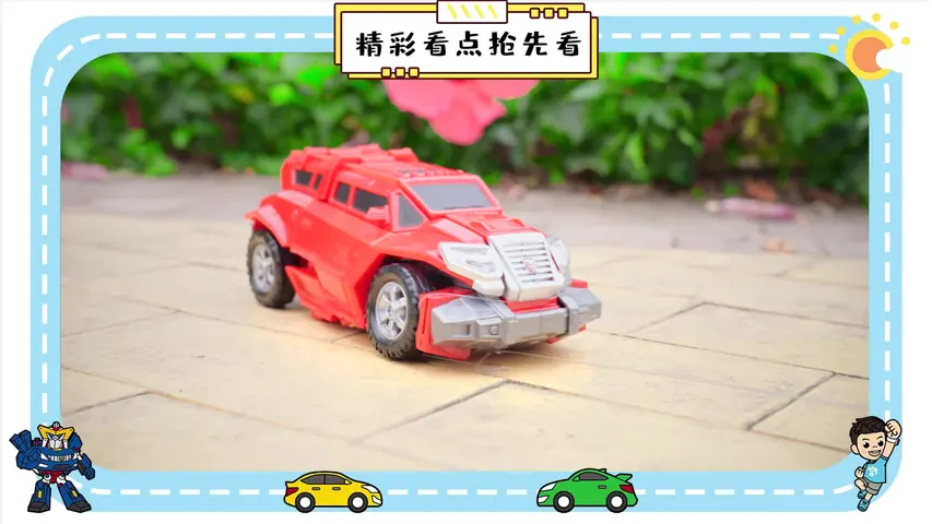 咖宝家族大本营第二季 14集