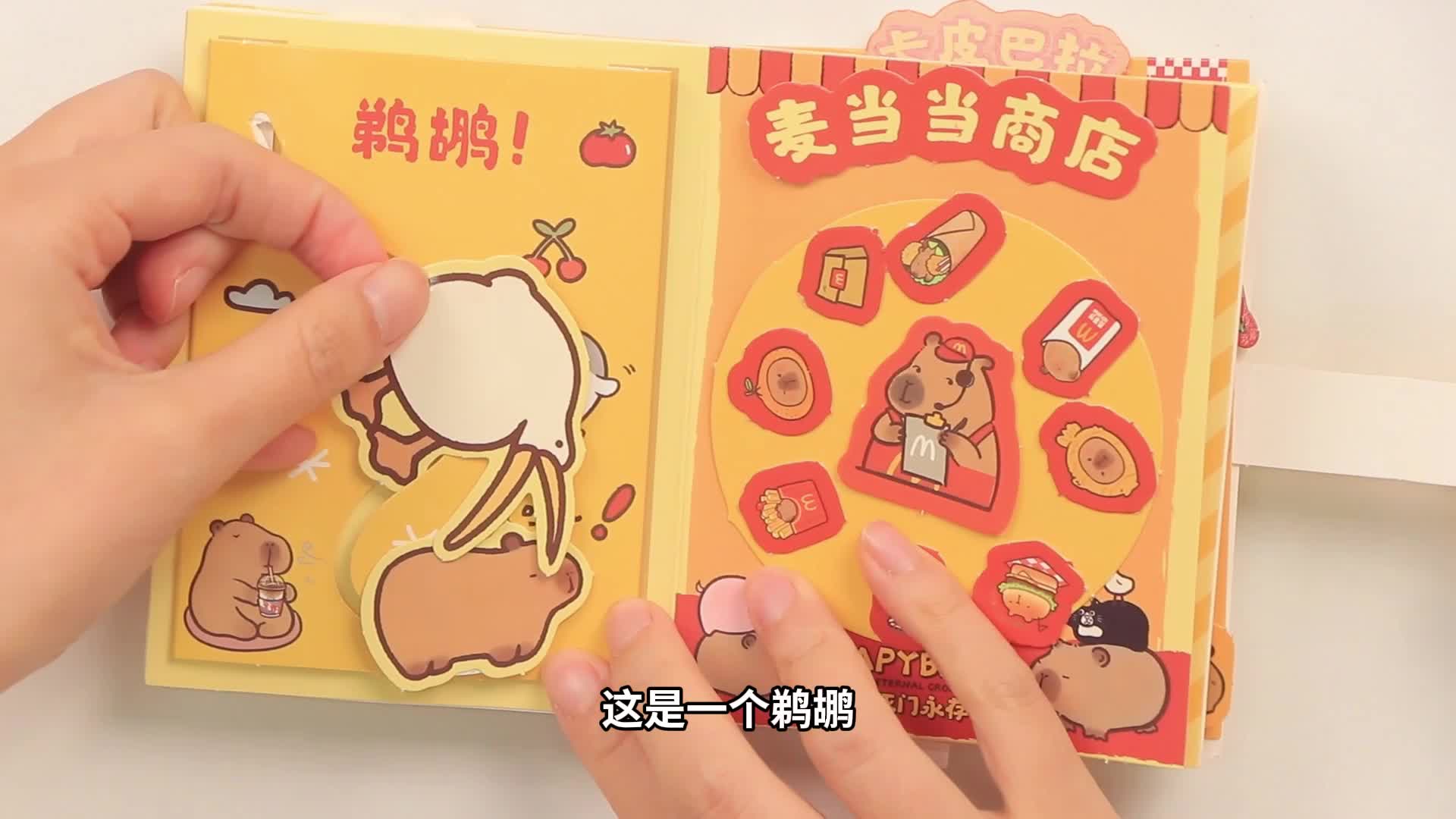 小伶玩具第四季 147集