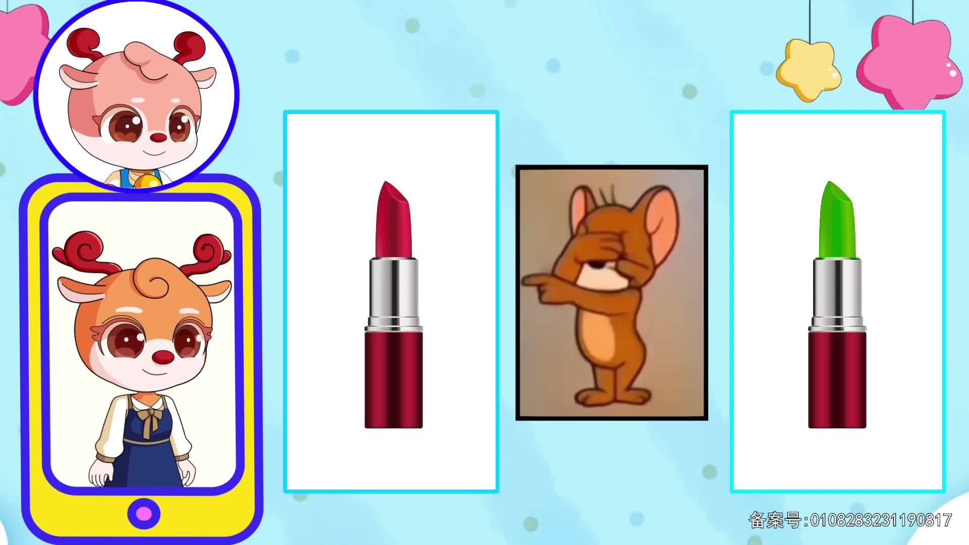 小鹿叮当趣味乐园 第84集视频封面图