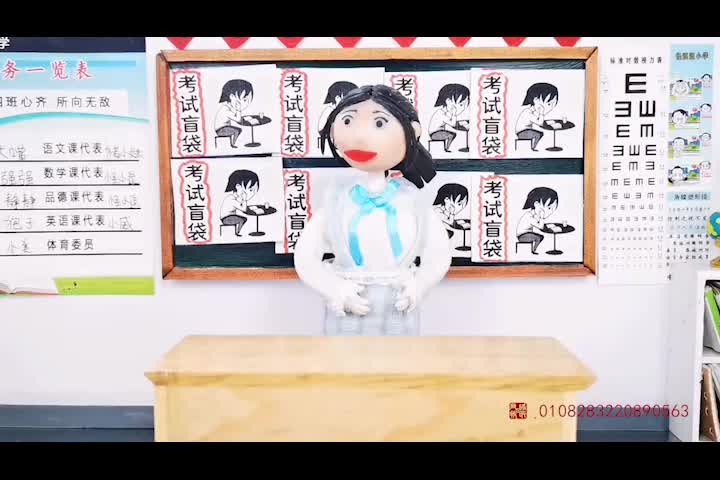 怪小逗和火爆老师 第318集视频封面图