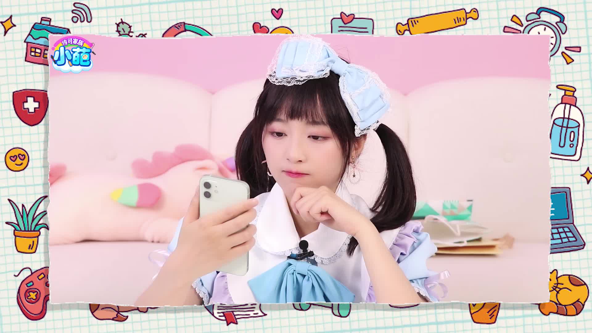 伶可家族小葩 第68集视频封面图