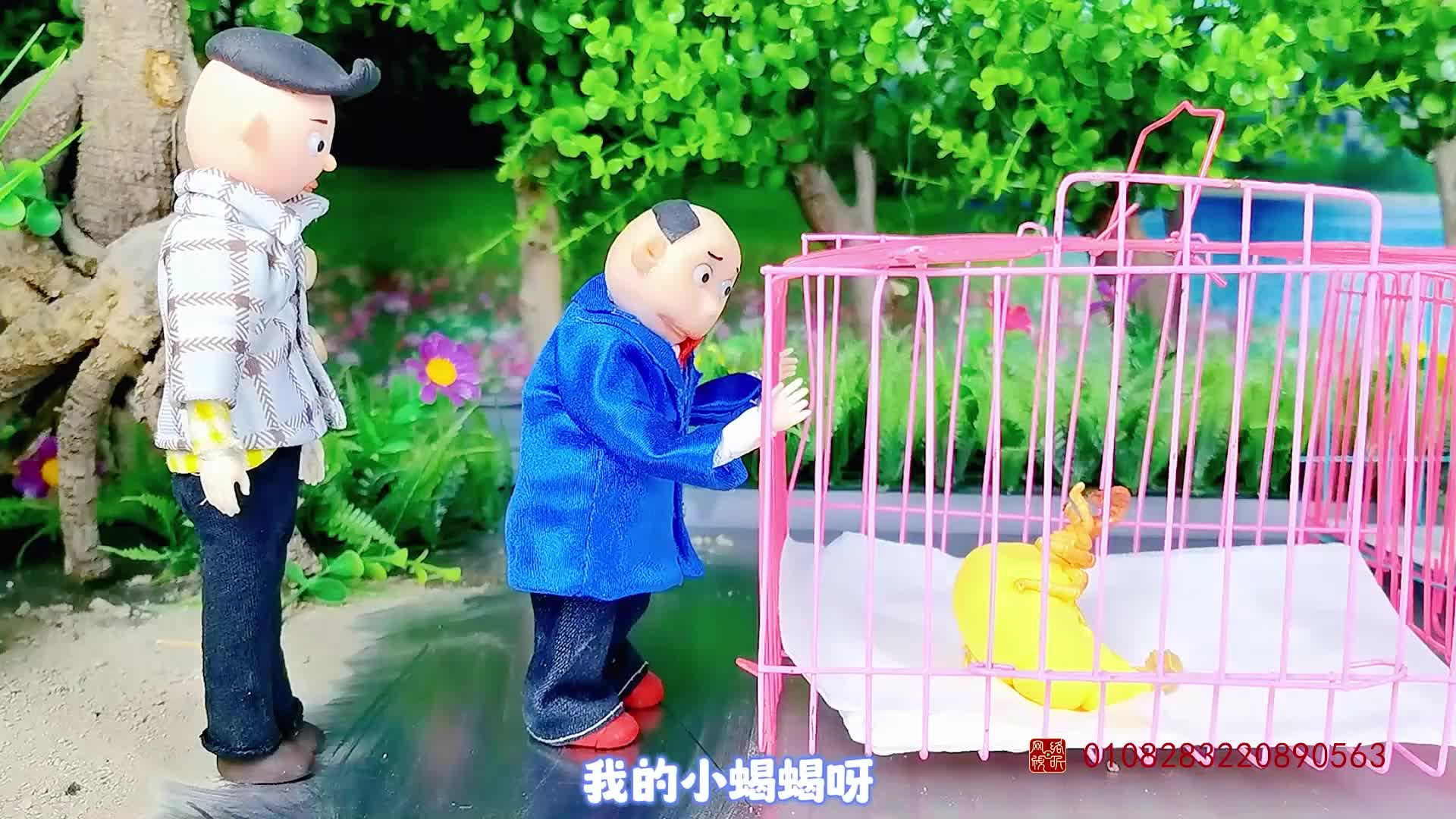 怪小逗之奇趣校园 第47集视频封面图