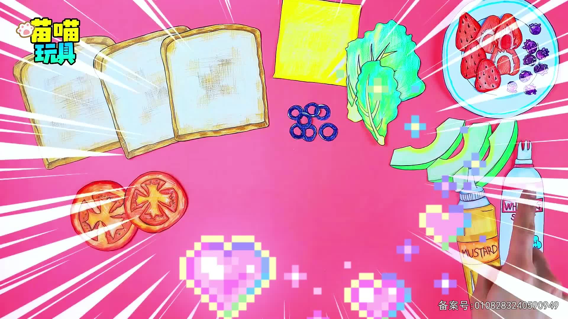 元气公主换装派对第二季 第67集视频封面图