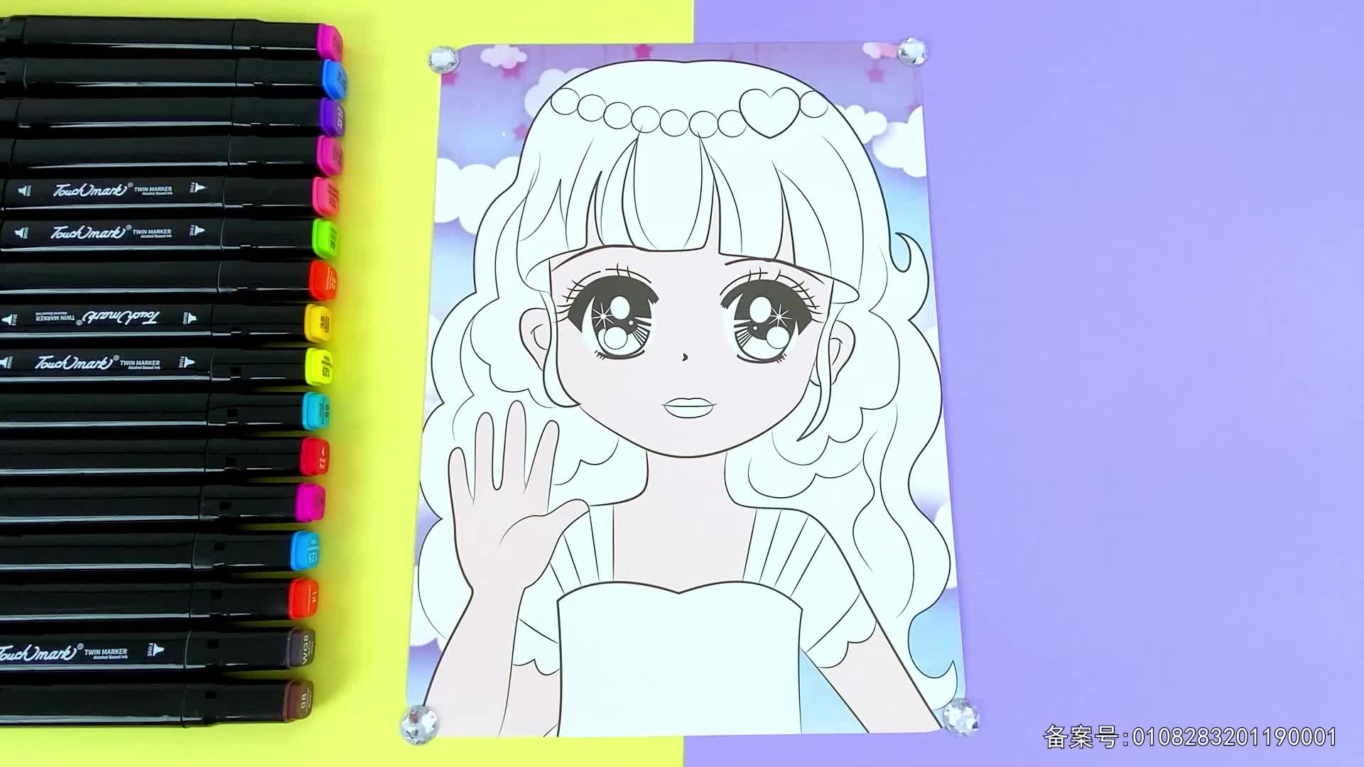 百变公主换装秀 第36集视频封面图