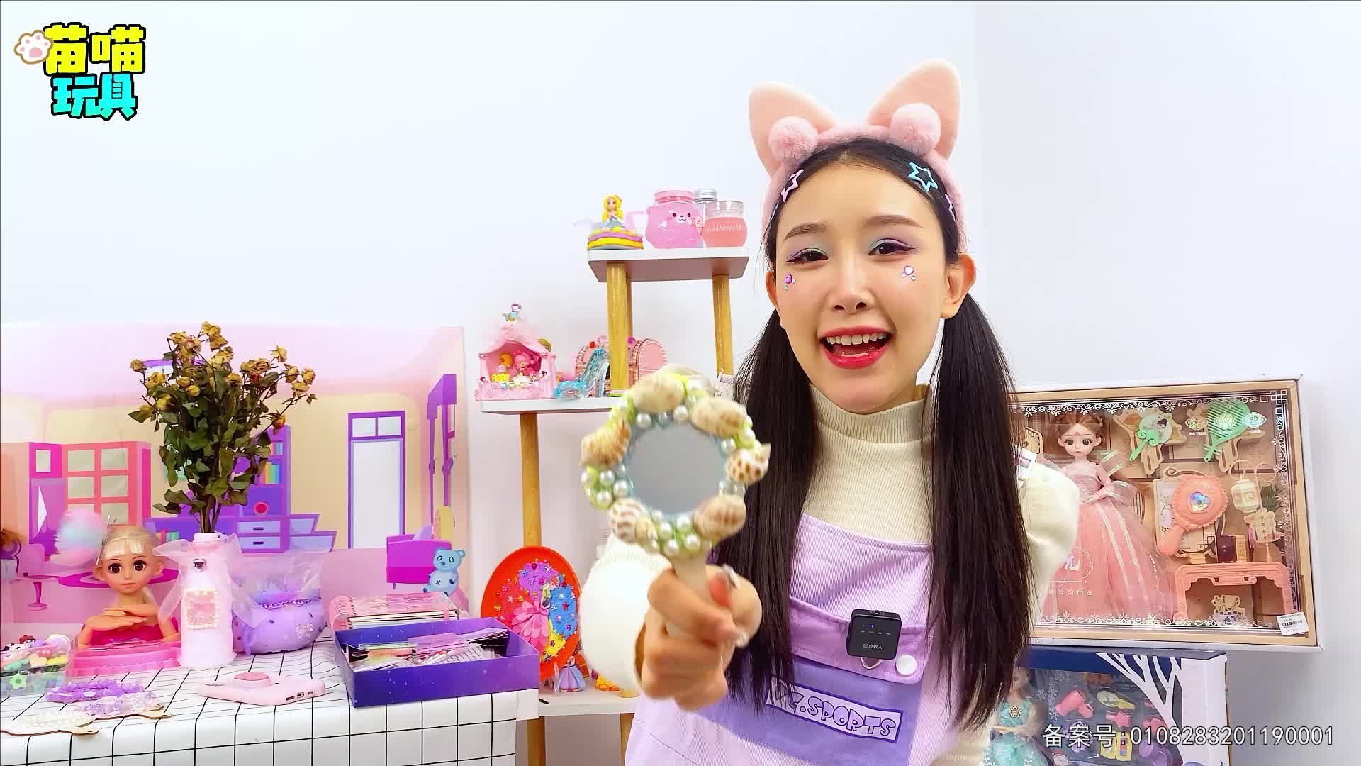 百变公主换装秀 第2集视频封面图